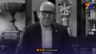 باشگاه استقلال: مراسم سعادتمند در نوشهر برگزار می شود