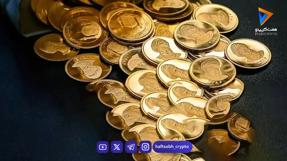 قیمت لحظه ای سکه، نیم سکه، ربع سکه و سکه گرمی امروز / سکه طرح جدید چند؟