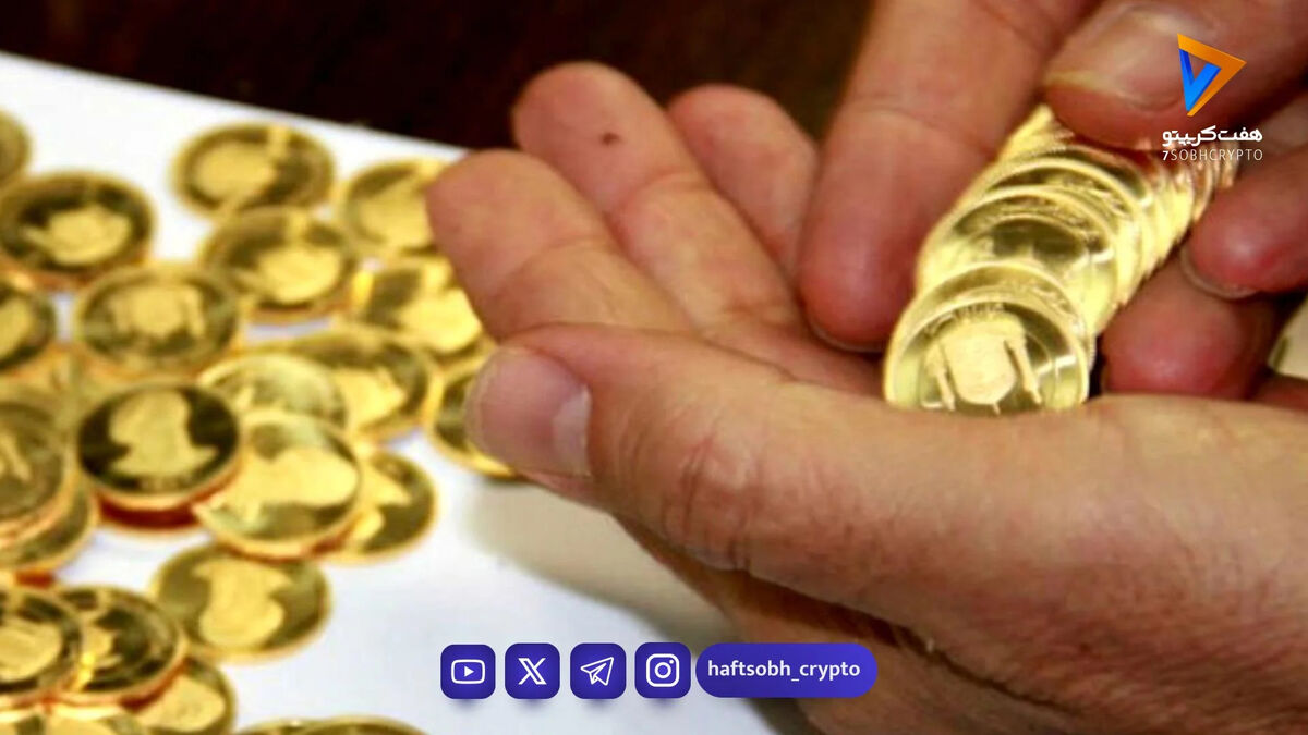 قیمت نیم سکه، ربع سکه و سکه گرمی امروز پنجشنبه 3 اردیبهشت 1405