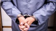 واکنش به فیلم جنجالی کتک زدن یک کودک در مرکز نگهداری