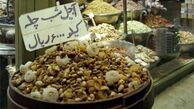 قاب تاریخ| آجیل 600تومانی، جشن شب چله هنرمندان و...