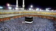 قیمت اولیه سفر حج اعلام شد