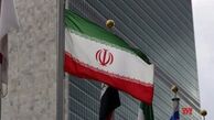 هشدار ایران نسبت به تهدیدات نتانیاهو و بنت علیه تهران