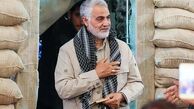 ایران سه متهم اصلی پرونده ترور سردار سلیمانی را معرفی کرد
