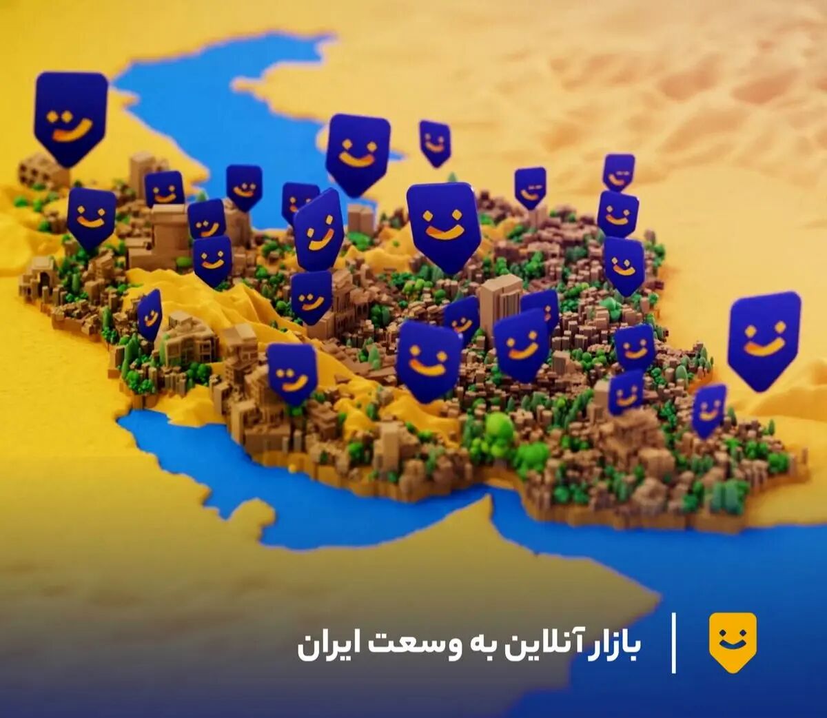«ببین و بخر!»، جدیدترین تجربه خرید آنلاین از دیجی‌کالا