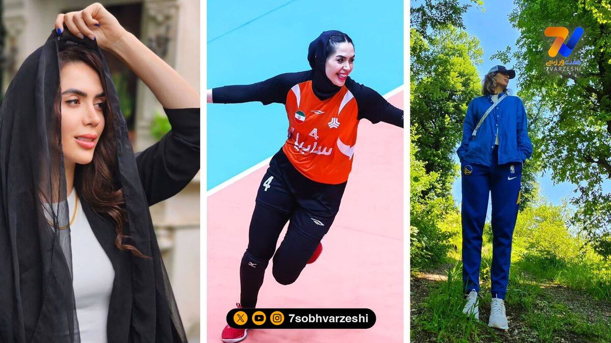 نگاه ورزشی | سودابه باقرپور والیبالیست باوقار ایرانی