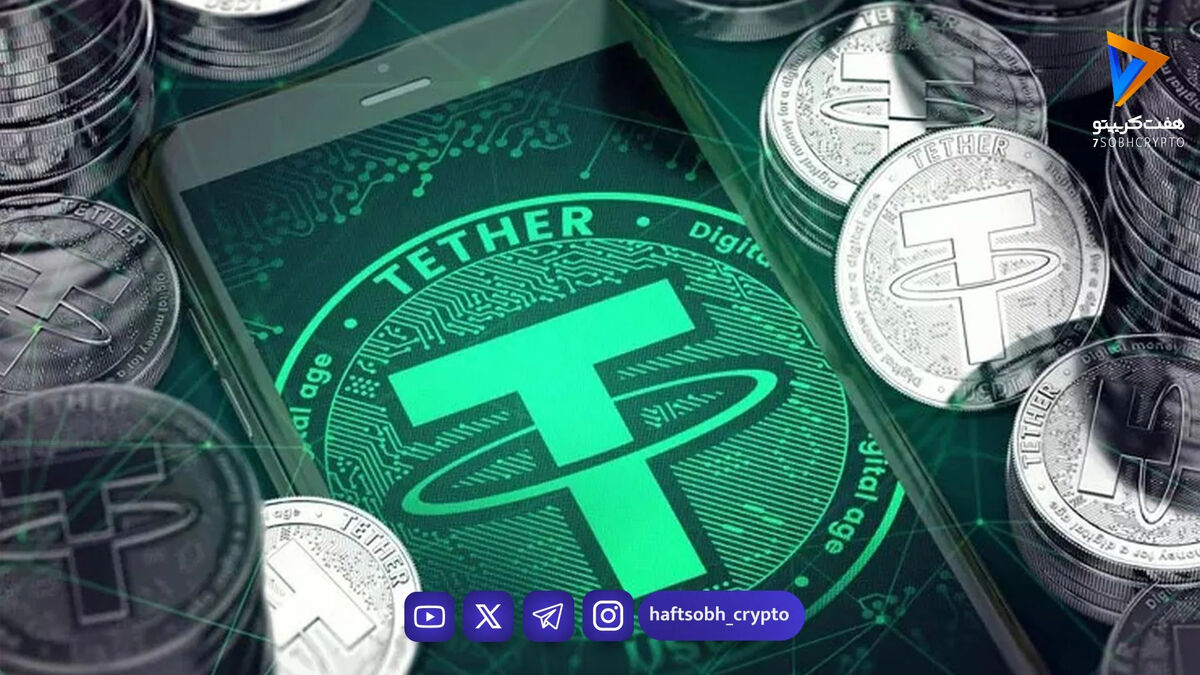 قیمت تتر 2 هزار تومان بالا رفت | قیمت بیت‌کوین به مرز 78 هزار دلار رسید