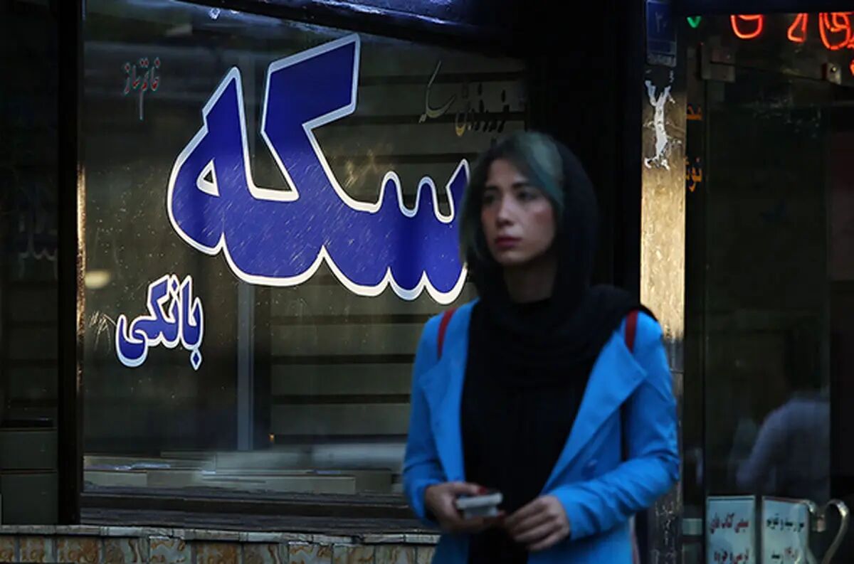 عملیات مهار آتش طلا‌ و ‌سکه