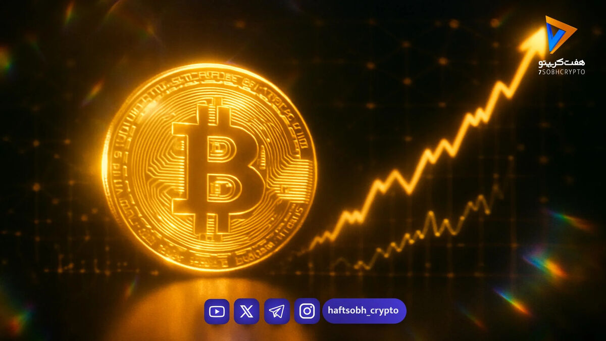 احتیاط در بازار بیت‌ کوین؛ نزدیک شدن بازده اوراق آمریکا به ۴ درصد