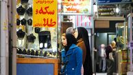 شاخ سکه نشکست