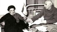 راز تعطیلی ۲۹ اسفند