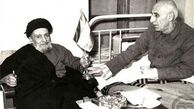 راز تعطیلی ۲۹ اسفند