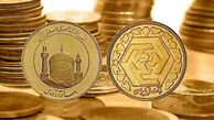 قیمت طلا سکه و ارز