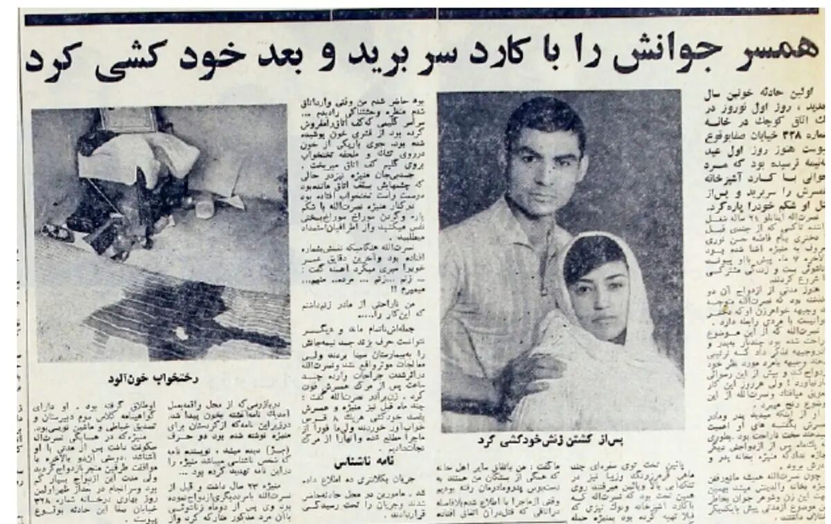 روزنامه خوانی در شصت سال پیش