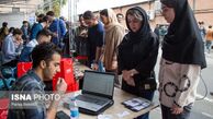 پرچم بالای کامپیوتری‌ها