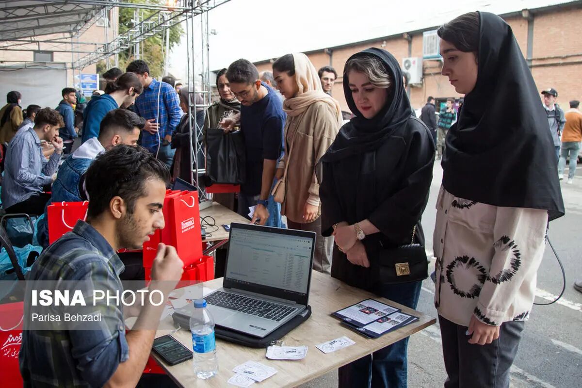 پرچم بالای کامپیوتری‌ها