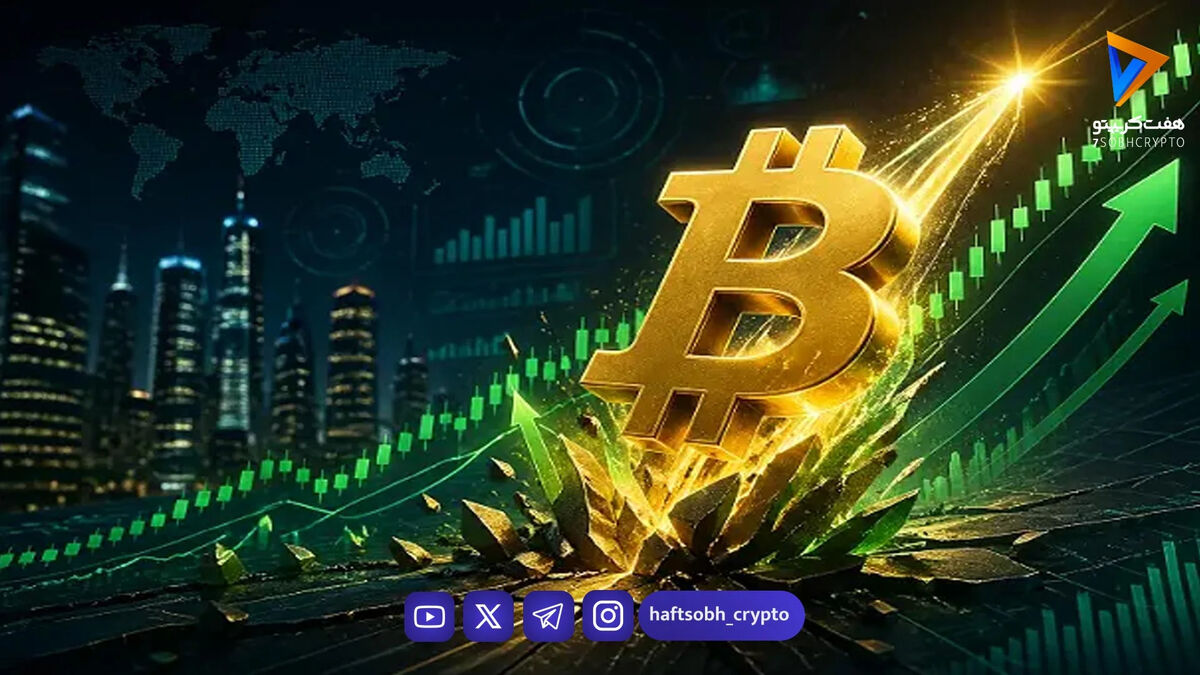 بیت‌ کوین به بالاترین قیمت خود از ماه ژانویه رسید. پیش‌بینی تحلیل‌گران چیست؟