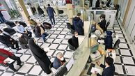 چهره جدید پنج ‌وام محبوب