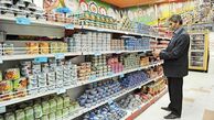 نجابت برنج ایرانی، شطینت کنسرو ماهی