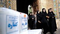 مبلغ فطریه امسال چقدر است؟