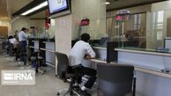 چه کسانی مشمول افزایش سقف وام ودیعه مسکن هستند؟