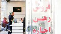 با دو میلیارد کجای تهران خانه بخرم؟