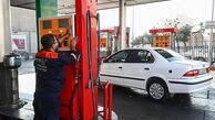 ‌سهمیه جدید بنزین کی و چند لیتر واریز می‌شود؟