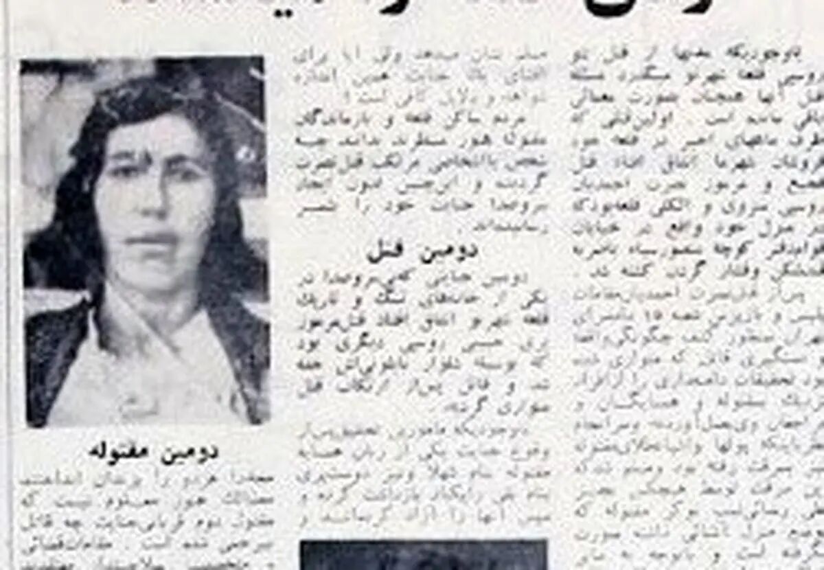 روزنامه خوانی در شصت سال پیش- ۱۲