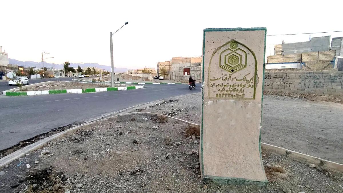 بیشترین زمین داران ایران و مهمترین پرونده‌های زمین خواری