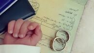 اسم پدر و مادر از کارت ملی حذف می‌شود؟