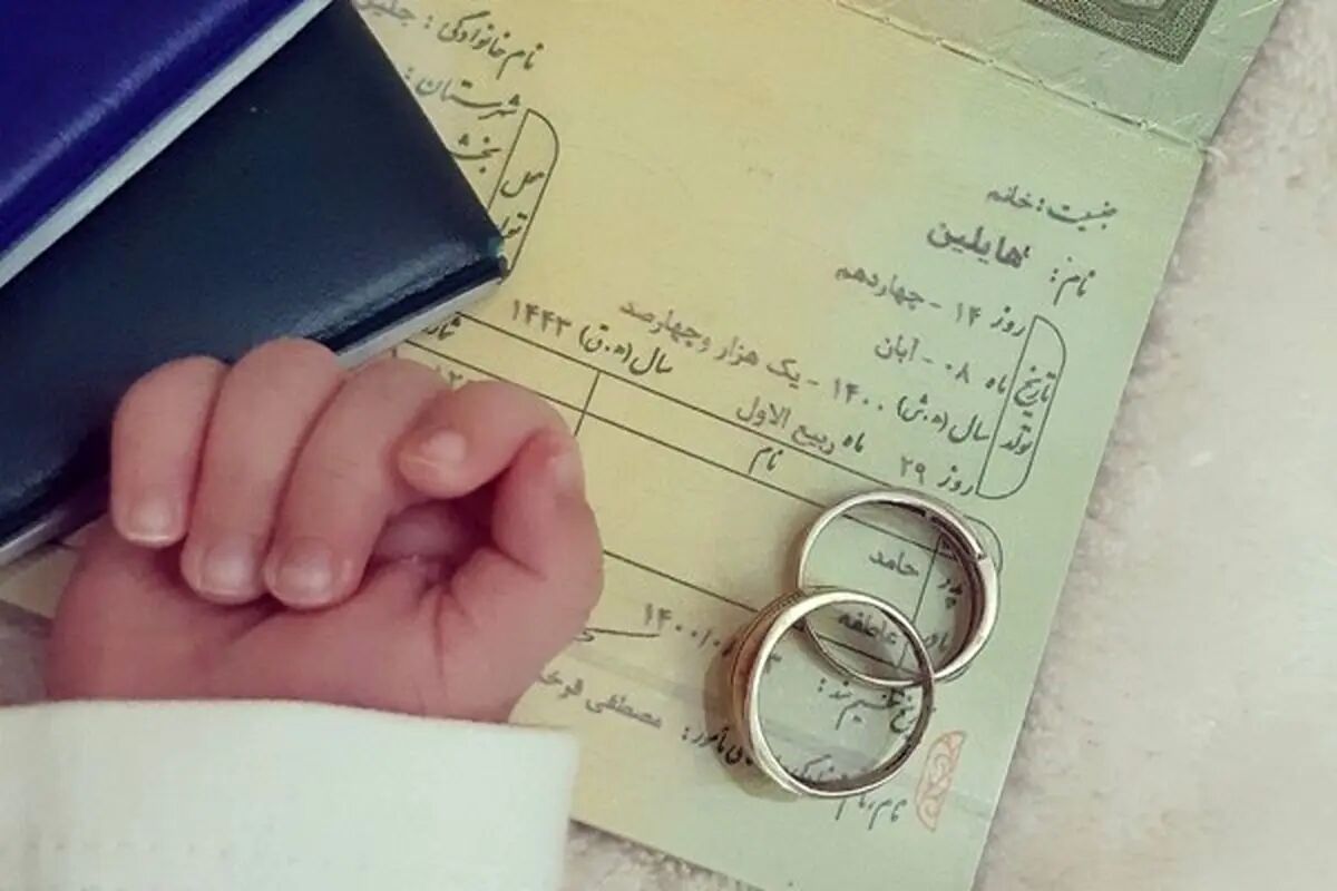 اسم پدر و مادر از کارت ملی حذف می‌شود؟