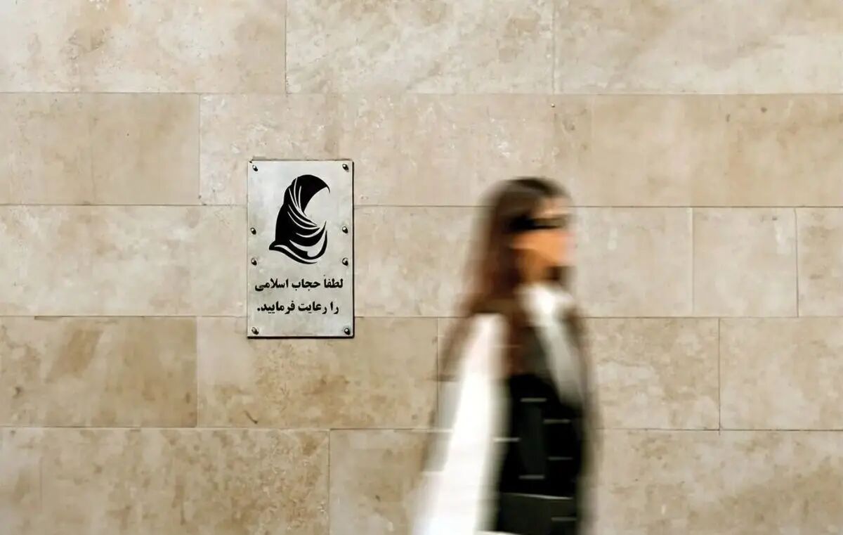 عکس| وقتی زاکانی جمله خودش را روی بنر حجاب چاپ می‌کند