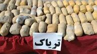 کشف تریاک جاسازی‌شده در «کفش» دو تبعه افغان + عکس