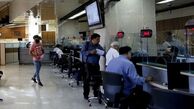 این افراد می‌توانند دو بار وام ازدواج بگیرند
