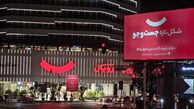 فروشگاه حضوری دیجی‌کالا افتتاح شد / یک قدم نزدیک‌تر به شما