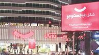 ‌کالا را حضوری ببین اینترنتی خرید کن
