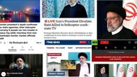 روزی که تیتر یک رسانه‌های جهان شدیم!