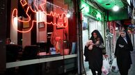 قیمت جدید اجاره مسکن در مناطق مختلف تهران ‌خرداد ۱۴۰۳