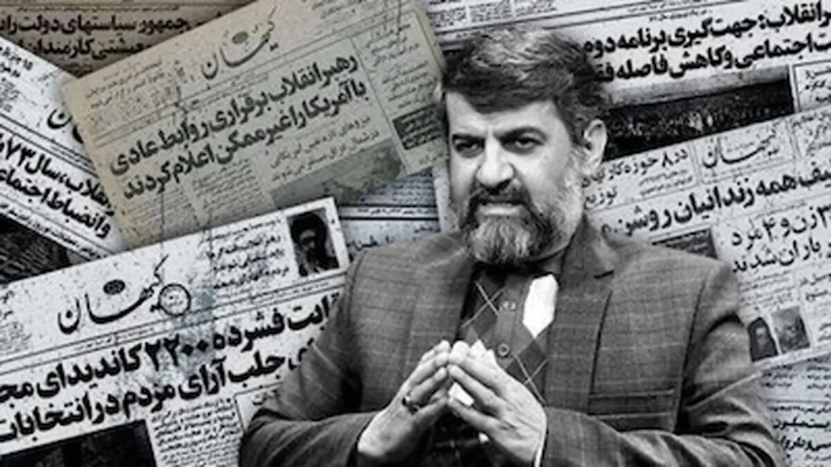 آقای نصیری! خودتی؟ -/ مهدی نصیری کیست؟