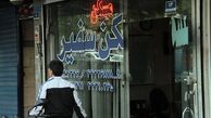 رواج پدیده‌ای عجیب در بازار معاملات مسکن