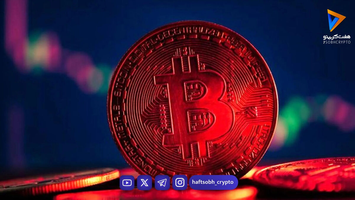 هفته سرنوشت‌ساز برای بیت‌کوین؛ چشم از این داده‌ها برندارید