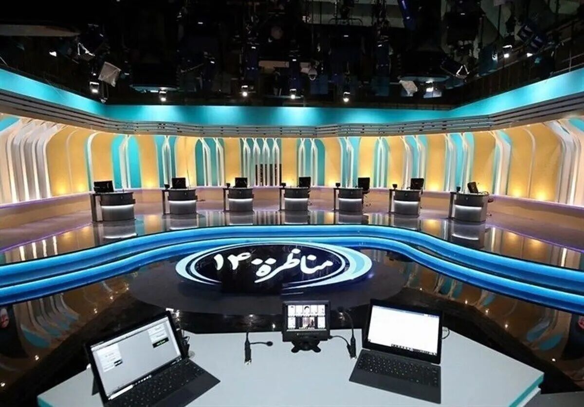 تشریح جزئیات مناظره‌های انتخابات؛ از مجری تا تعداد صندلی‌ نامزدها