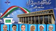 علت تاخیر در پخش برنامه‌های تبلیغاتی نامزدها چه بود؟