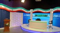 امشب اولین مناظره انتخاباتی برگزار می‌شود