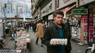 ‌نرخ تورم خرداد ۱۴۰۳ اعلام شد