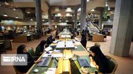 چرا کتابخانه ملی به ستاد مسعود پزشکیان سالن نداد؟