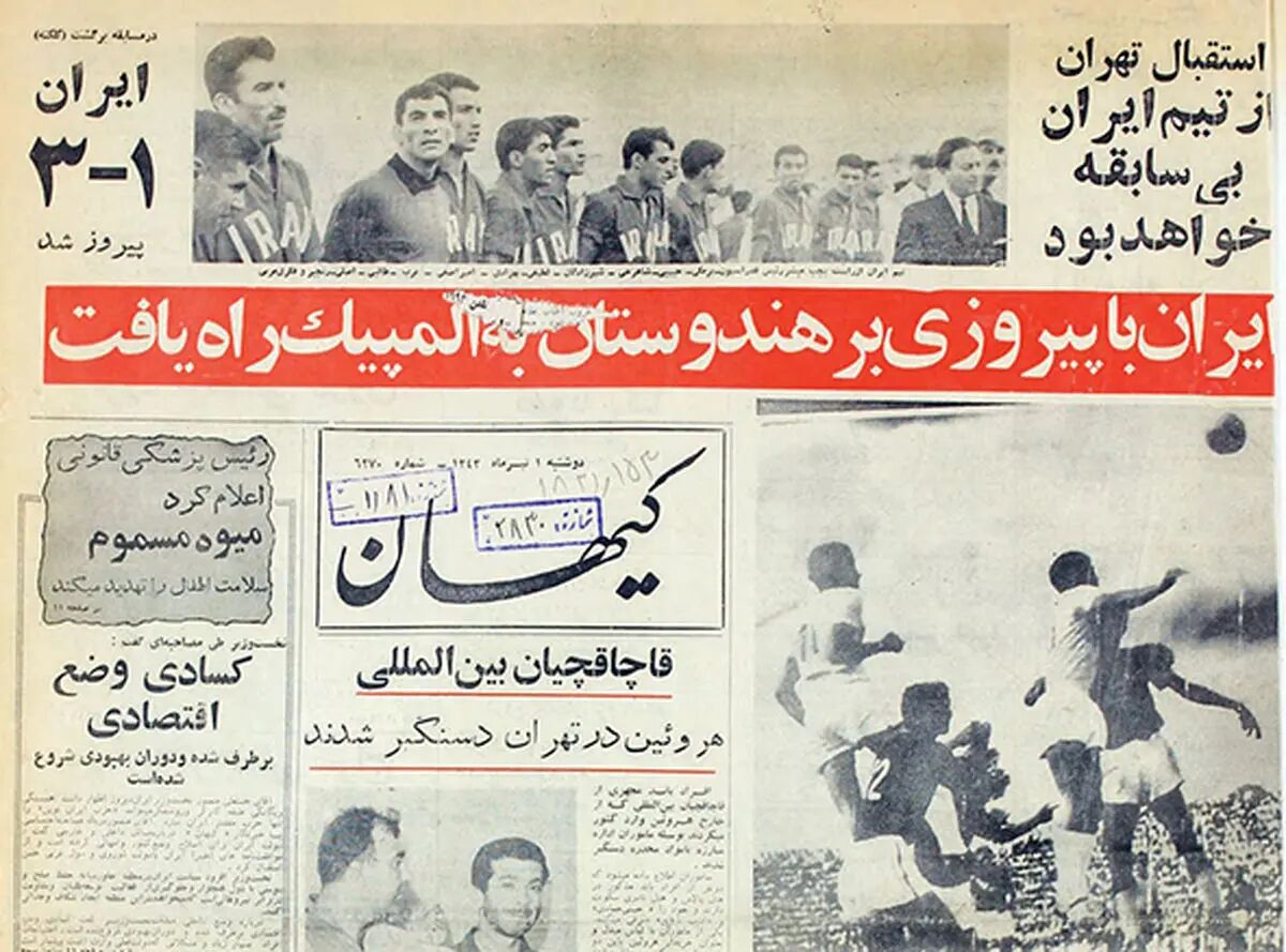 روزنامه‌خوانی در شصت سال پیش-37 | یک کودک نابغه دیگر!