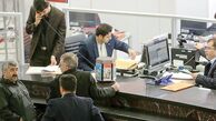 وام بانکی در چه صورت حرام است؟