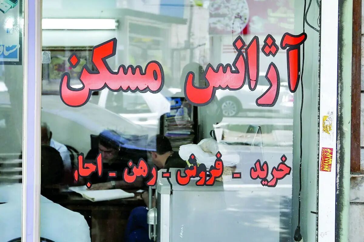 کدفروشی برخی بنگاه‌های املاک در اطراف تهران!