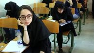 تصحیح برگه‌های امتحانی دانش‌آموزان توسط نیروهای بسیج؟